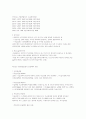 국민연금법 내용정리 6페이지