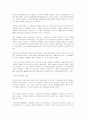 페미니즘의 이해 6페이지