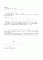 의료사회복지실천의 개념 역할 내용 12페이지