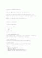 자원봉사 프로그램의 개발 과정과 방법 3페이지
