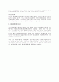 톱다운예산제도와 점증주의적 예산편성 2페이지