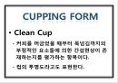 COE Coffee Cupping.ppt 14페이지