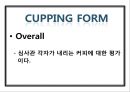 COE Coffee Cupping.ppt 21페이지