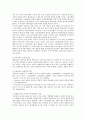 제2차 외환금융위기의 개요 2페이지
