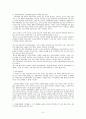 시장주의 경제체제와 자본주의 경제체제  6페이지