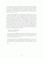 싸이월드 기업분석 & 프리첼 기업분석  22페이지