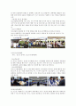 근로청소년의 개념, 특성, 현황 및 복지 실태 문제점 분석, 서울시근로청소년복지관 20페이지