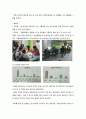 가출청소년 개념, 원인, 실태, 문제점, 정부 정책과 강남구 청소년 쉼터 소개 21페이지