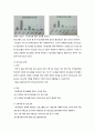 가출청소년 개념, 원인, 실태, 문제점, 정부 정책과 강남구 청소년 쉼터 소개 22페이지
