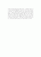 곽재구의 아기참새 찌꾸를 읽고 2페이지