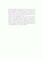[독후감] 팀 하포드(Tim Harford)의 를 읽고 2페이지