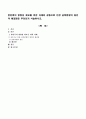 한민족의 방향성 확보를 위한 과제와 갈등으로인한 남북분열의 원인과 해결점은 무엇인지 서술 1페이지