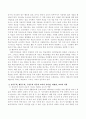 발달이론 중 성숙주의, 행동주의, 구성주의 이론을 간략히 비교하고 각 이론의 교육적 시사점, 비판점, 교사의 역할 중심으로 기술하세요 3페이지