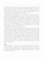 발달이론 중 성숙주의, 행동주의, 구성주의 이론을 간략히 비교하고 각 이론의 교육적 시사점, 비판점, 교사의 역할 중심으로 기술하세요 4페이지