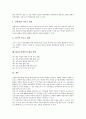 [EBS교육방송][EBS][교육방송] EBS교육방송의 정의, EBS교육방송의 효율성, EBS교육방송의 기능, EBS교육방송의 이용, EBS교육방송의 재무분석, EBS교육방송의 활용 방법, EBS교육방송의 활용 방안 분석 8페이지