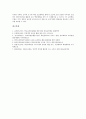 [EBS교육방송][EBS][교육방송] EBS교육방송의 정의, EBS교육방송의 효율성, EBS교육방송의 기능, EBS교육방송의 이용, EBS교육방송의 재무분석, EBS교육방송의 활용 방법, EBS교육방송의 활용 방안 분석 9페이지