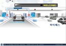 Ubiquitous Case Studies.ppt 19페이지