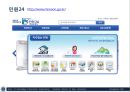 Ubiquitous Case Studies.ppt 32페이지