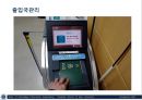 Ubiquitous Case Studies.ppt 37페이지