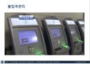 Ubiquitous Case Studies.ppt 38페이지