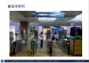 Ubiquitous Case Studies.ppt 39페이지