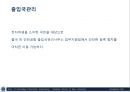 Ubiquitous Case Studies.ppt 40페이지