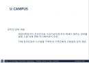 Ubiquitous Case Studies.ppt 45페이지