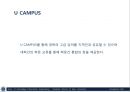 Ubiquitous Case Studies.ppt 49페이지
