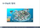 Ubiquitous Case Studies.ppt 54페이지