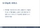 Ubiquitous Case Studies.ppt 55페이지