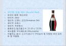 프로방스의 와인과 요리.ppt 17페이지
