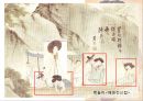 혜원 신윤복의 풍속화.ppt 16페이지