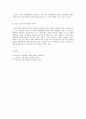 [인간행동과 사회환경] 정신분석이론의 방어기제에 대해 정리하고 각 방어기제에 자신이나 주변 사람들의 경우를 예로 들어 설명하세요. 4페이지