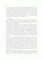 광고이미지 읽기 강의록 2페이지