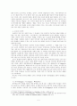 광고이미지 읽기 강의록 5페이지