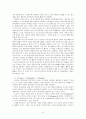 광고이미지 읽기 강의록 6페이지