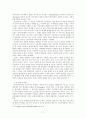 광고이미지 읽기 강의록 7페이지