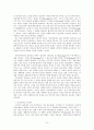 광고이미지 읽기 강의록 8페이지