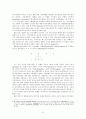 광고이미지 읽기 강의록 9페이지