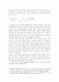 광고이미지 읽기 강의록 10페이지