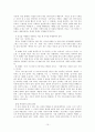 광고이미지 읽기 강의록 15페이지
