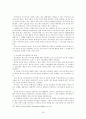 광고이미지 읽기 강의록 18페이지