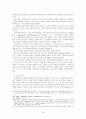 광고이미지 읽기 강의록 19페이지