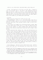 광고이미지 읽기 강의록 21페이지