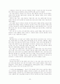 광고이미지 읽기 강의록 22페이지
