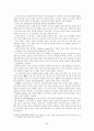 광고이미지 읽기 강의록 24페이지
