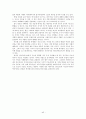 광고이미지 읽기 강의록 45페이지