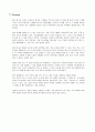[토질역학] (결과) 함수비시험 (Water Content Test) 5페이지