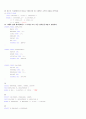 제4장 관계 대수와 SQL - 연습문제 (29문제) 8페이지