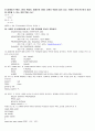 제4장 관계 대수와 SQL - 연습문제 (29문제) 13페이지